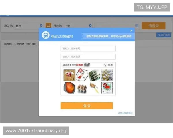 博鱼真人平台会员登录过程中遇到验证码无法识别应对策略 博鱼真人平台会员登录过程中遇到验证码无法识别应对策略