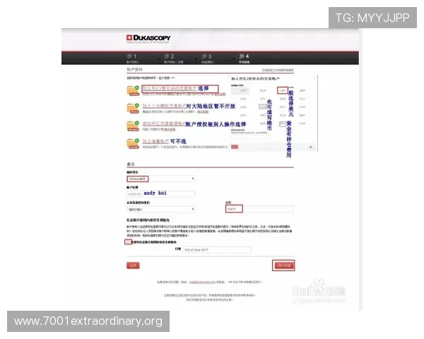 欧博开户地址查询技巧分享,教你如何高效准确地找到欧博官方注册地址 欧博开户地址查询技巧分享,教你如何高效准确地找到欧博官方注册地址