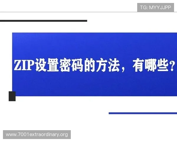 欧博登录密码设置与找回方法,确保账户安全的实用技巧 欧博登录密码设置与找回方法,确保账户安全的实用技巧