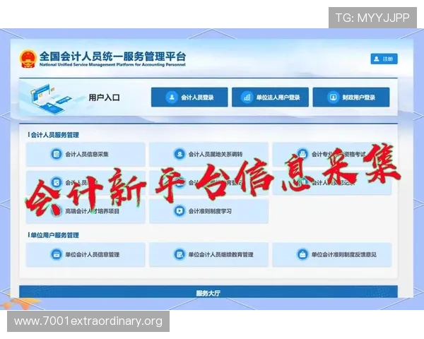 皇冠登录注册流程详解,新用户快速注册指南与注意事项 皇冠登录注册流程详解,新用户快速注册指南与注意事项